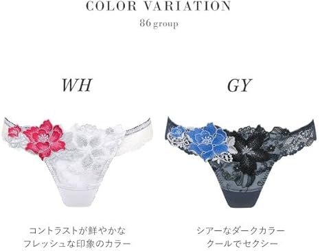 Amazon.co.jp: ワコール Wacoal サルート Salute 23SSシーズン 86G