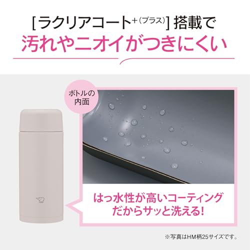 Image of Zojirushi Mahobin SM-MS25-GM Stainless Steel Mug Water Bottle, 8.5 fl oz (250 ml), Screw Type, Dishwasher Safe, Seamless Tub, Only 2 Cleaning Points, Mint Green