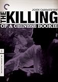 Killing of a Chinese Bookie