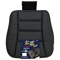 本革でかなりしっかりしてます。クッション性は抜群です。 最高級本革にパンチング加工を施し見た目がゴージャス。けれどそれだけ