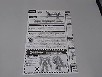 キラ様 リクエスト 3点 まとめ商品 仮面ライダーゼッツ ゼッツギアシリーズ DXゼッツカメラ