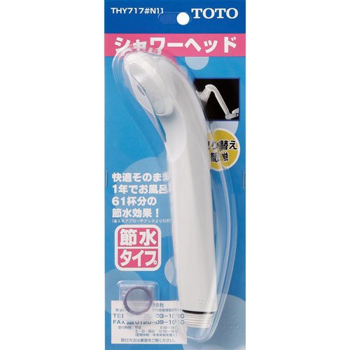 TOTO クリックシャワー THY707-5 #N11 TOTO クリックシャワー THY707-5 #N11 - メルカリ