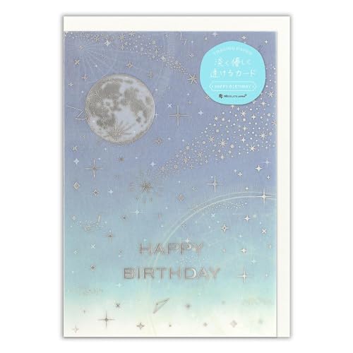 エヌビー社 カード ペイル 誕生日 ナイト | バースデーカード トレーシングペーパー 銀箔 洋形2号封筒