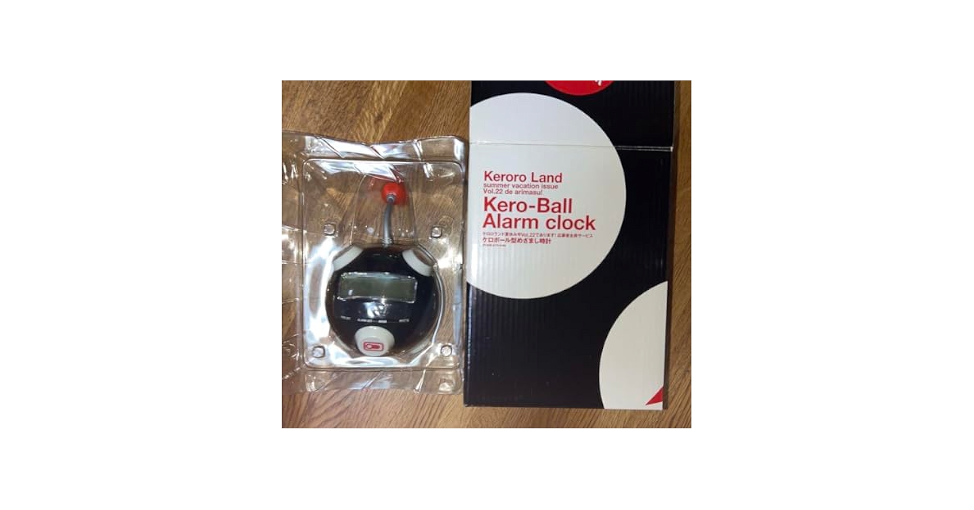 o*i様 レア 全サ ケロロランド Kero-Ball Alarm clock Amazon.co.jp: 目覚まし時計 ケロロ軍曹 ケロロランド レア D202