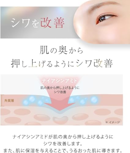 WrinkFade リンクフェード | 薬用リンクルカバーファンデーション 20g リキッドファンデーション 美白 シミ シワ改善 医薬部外品 - 画像 4
