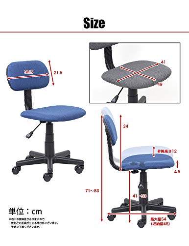 Amazon.co.jp: EX-309 オフィスチェア デスクチェア 学習チェア 昇降式