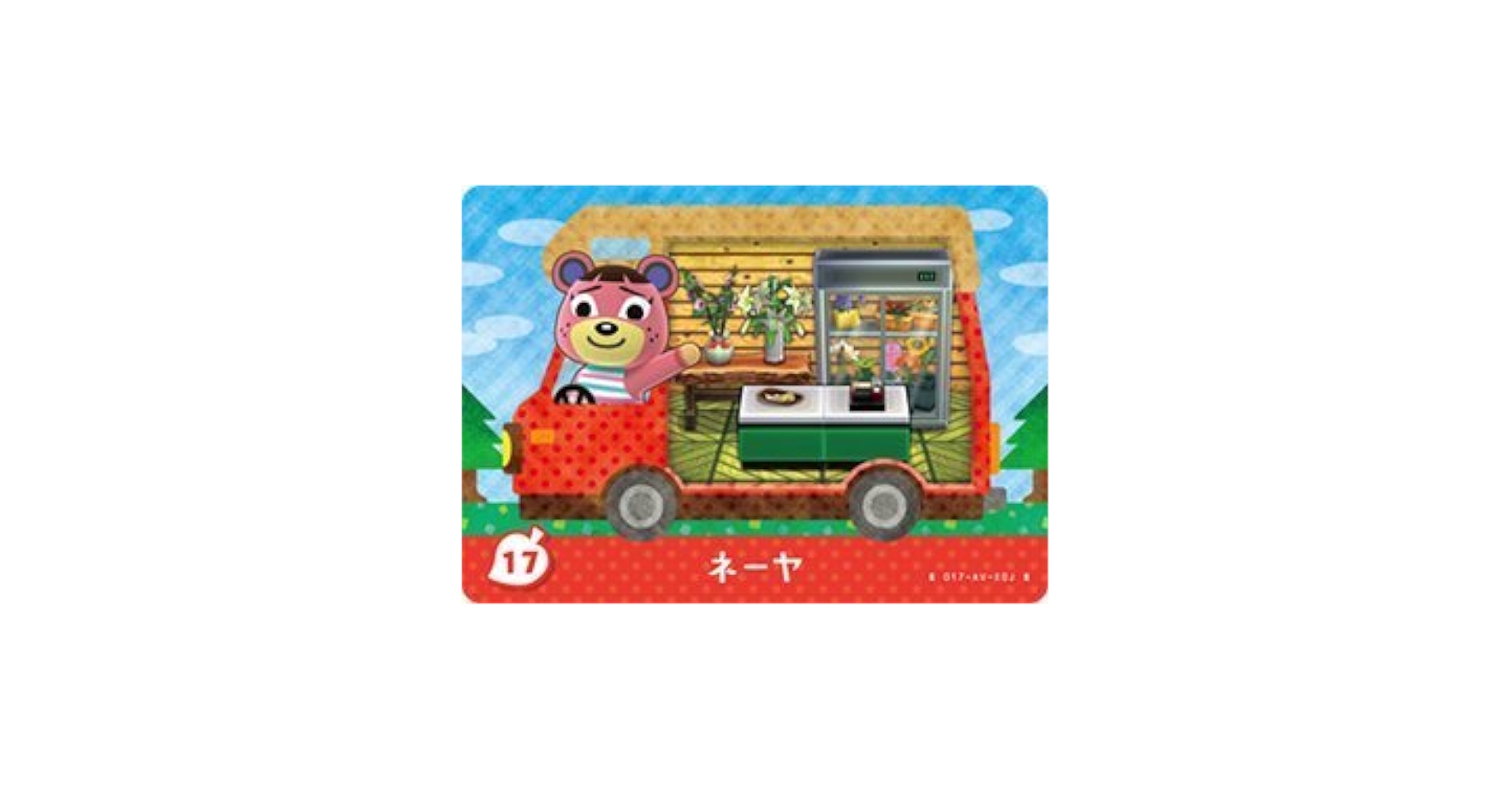 とび森 とびだせどうぶつの森 amiiboカード☆気持ちお値下げしました&gt; &lt; Amazon.co.jp: とびだせ どうぶつの森 amiibo+ (「『とびだせ