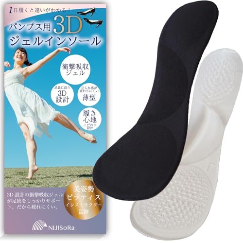 NIJISoRa pEseBXCXgN^[ďC fB[X Ȃ C p pvX C\[ ~ d (black)