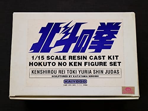 北斗の拳 新品未使用 1/6スケール ユダ ガレージキットJuda