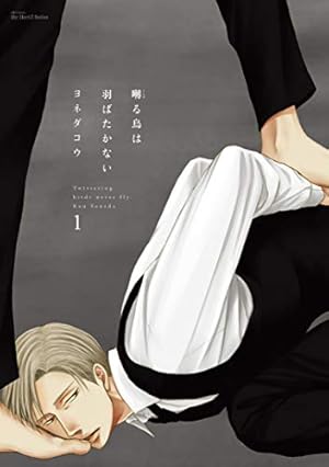 金色蜂に蜜 2 (HertZ&CRAFT) | キタハラリイ | アダルト | Kindle