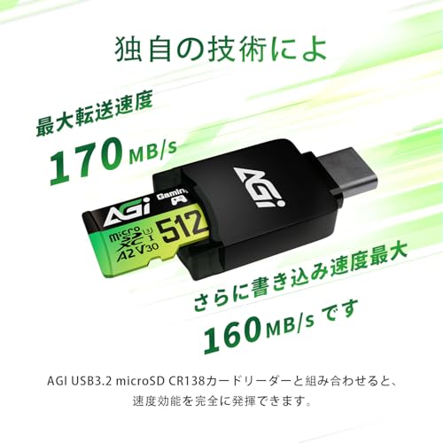 AGI AGI 512GB MicroSD TF138 の商品画像 1