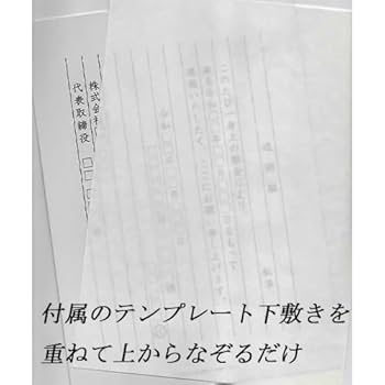 Amazon | 【2個セット】退職願 便箋セット 封筒付き 退職届