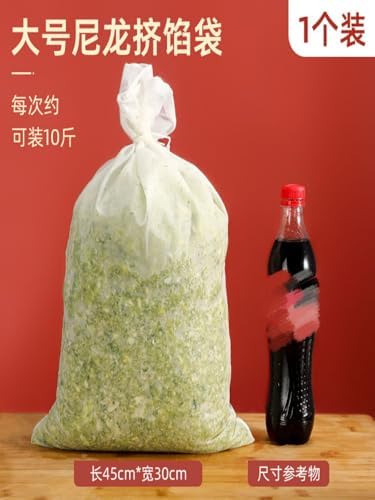 Kitchen Utensil Gadgets Kitchen Gadgets-1583 白菜挤水器厨房家用加厚尼龙饺子馅挤陷器沥水网蔬菜脱水过滤神器 image 4