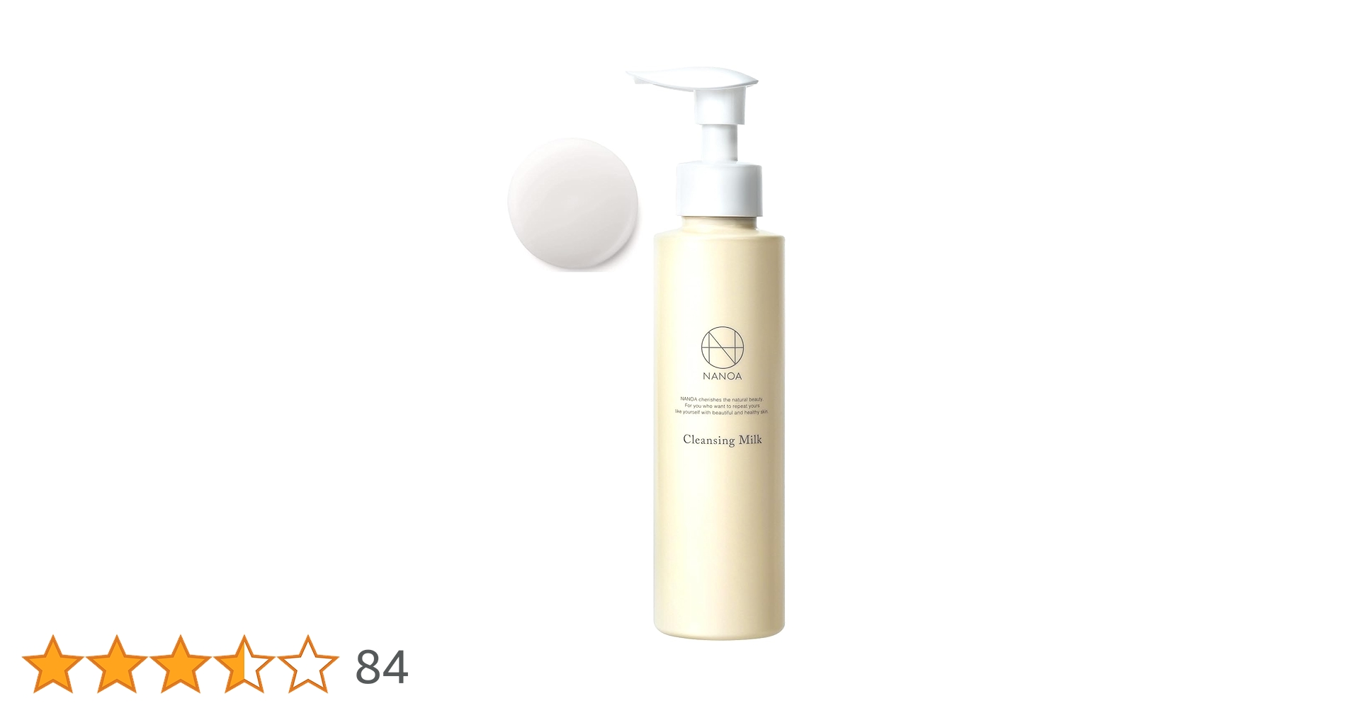 新品未使用★ナノミルク Amazon | ラブミータッチ スキンバリアナノミルク 50mL 高濃度