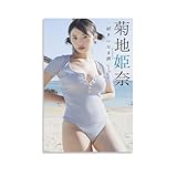 ジェネリック K菊地姫奈俳優のセクシーな油絵ポスター7 キャンバスアートポスターとウォールアートピクチャープリント モダンファミリーベッドルーム装飾 アンフレームスタイル 12x18インチ(30x45cm)