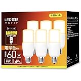 LED電球 T形タイプ E17口金 60w形相当 電球色 1270LM (7.2W)断熱材施工器具対応 全方向タイプ 電球型蛍光灯 EFD25・EFD15形代替推奨 風呂 キッチン 洗面所照明 ledライト 6個セット