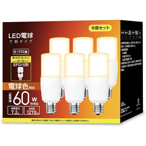 LED電球 T形タイプ E17口金 60w形相当 電球色 1270LM (7.2W)断熱材施工器具対応 全方向タイプ 電球型蛍光灯 EFD25・EFD15形代替推奨 風呂 キッチン 洗面所照明 ledライト 6個セット