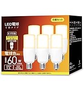 Amazon | okalumi LED電球 E26口金 T形タイプ 60W形相当 電球色 1099lm