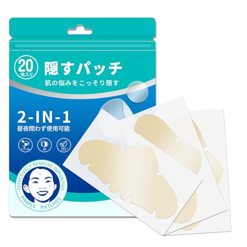 20枚 鼻パッチ れスキンケア CICAパッチ 敏感肌 昼用+夜用 肌荒 毛穴ケア シ アクネパッチ大容量