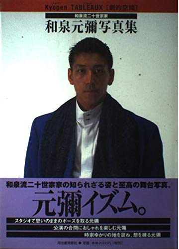 Y*0様 風の旅人 Vol.12 〜Vol.44 セット(33巻) Amazon.com: Motoya Izumi: books, biography, latest update