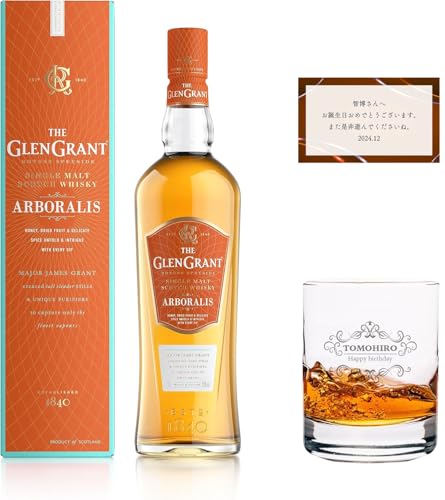 【ロックグラス刻印無料】 THE GLEN GRANT (ザ グレングラント) アルボラリス 700ml 誕生日 プレゼント ギフト
