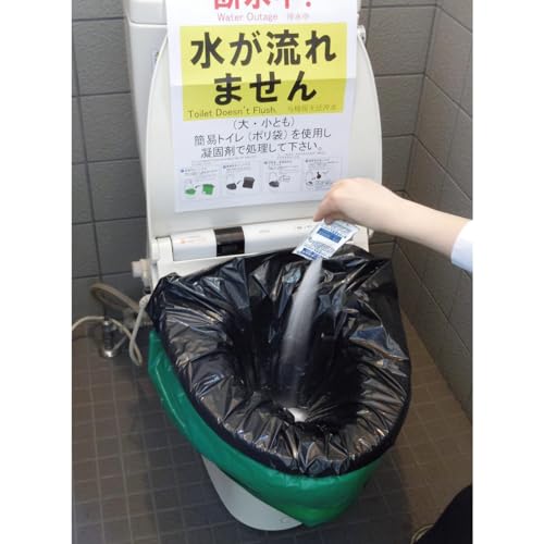 ベンリー袋G 防臭袋プラスの商品画像