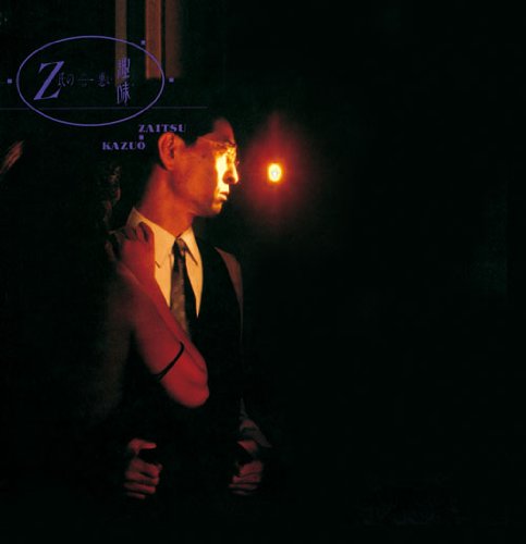 切手のないおくりもの 財津和夫 カラオケ 歌詞検索 Joysound Com