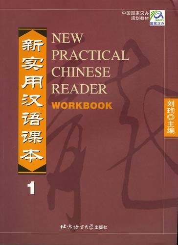 Télécharger New Practical Chinese Reader 1 : Workbook PDF Ebook En Ligne