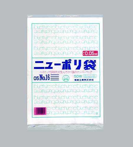 Amazon.co.jp: 福助工業株式会社 ニューポリ袋 05 No.16 (1ケース：500
