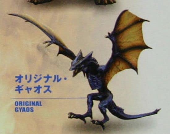 Amazon.co.jp: コナミ SFムービーセレクション ☆ ガメラ 小さな勇者 
