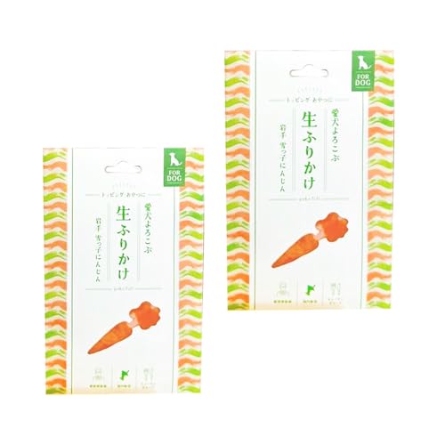 [愛犬よろこぶ生ふりかけ]岩手 雪っ子にんじん 80g×2袋 | ごはんのおとも 栄養 食欲 獣医師 栄養士 レトルト 宮城県 白石[500008]