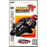 Manx T.T. - Sega Saturn