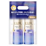 LUX (ラックス) スーパーリッチシャイン リラックスナイトケア シャンプー コンディショナー ポンプセット 400g+400g