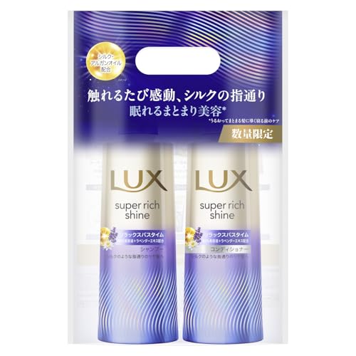 LUX (ラックス) スーパーリッチシャイン リラックスナイトケア シャンプー コンディショナー ポンプセット 400g+400gのサムネイル