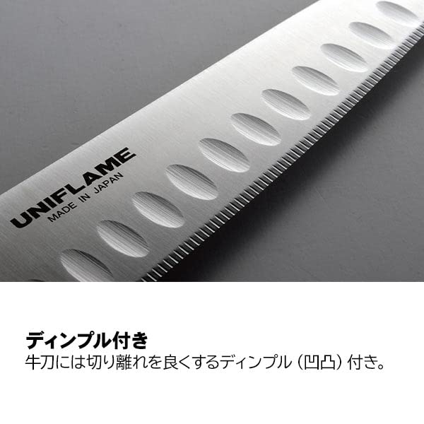 Amazon | UNIFLAME(ユニフレーム) ギザ刃 牛刀 | ユニフレーム
