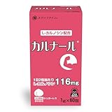 ファイン(FINE JAPAN) ファイン テアケアナール 60包入り (1g×60包) もも風味 シュガーレス 栄養補助食品 介護食品 L-カルノシン
