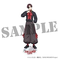 WIND BREAKER　アクリルスタンド＜蘇枋 隼飛＞ モード・リュバンver.［グッズ］＊この商品はDVDではございません