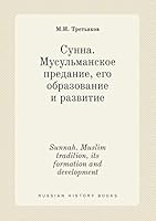 Sunnah. Muslim tradition, its formation and development 5519437645 Book Cover