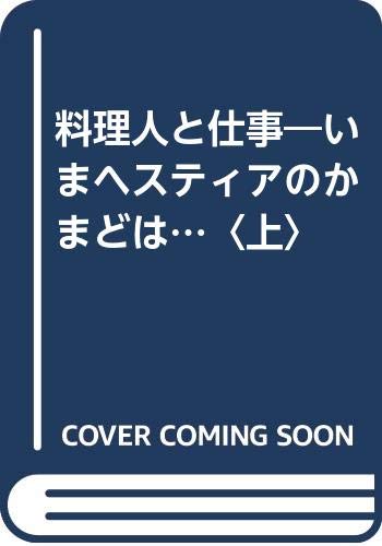 Amazon.co.jp: 木沢 武男: 本、バイオグラフィー、最新アップデート