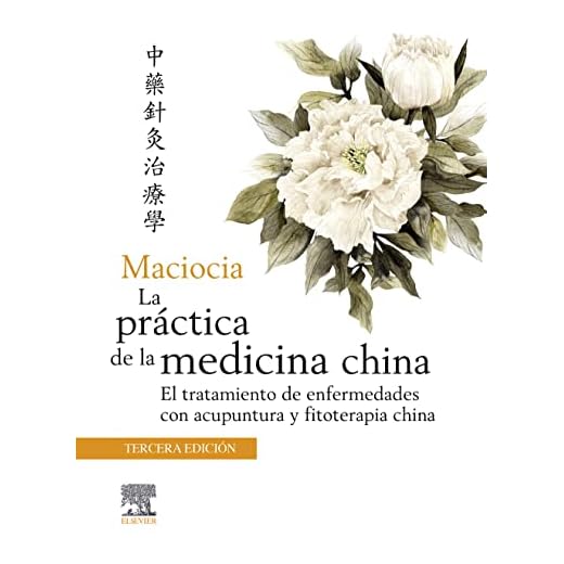Maciocia. La práctica de la medicina china: El tratamiento de enfermedades con acupuntura y fitoterapia china