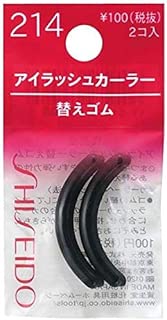 Shiseido Eyelash Curler Sort Rubber 214 by Shiseido