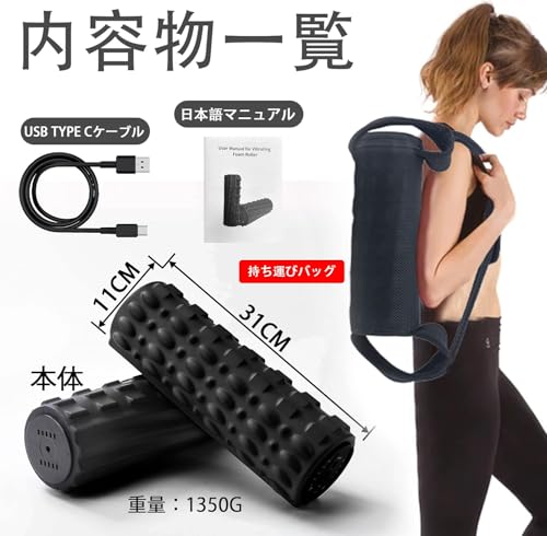 COOBST 振動フォームローラー 電動フォームローラー の商品画像 8