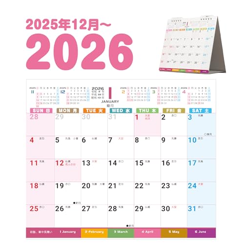 Supracing 卓上カレンダー 2026年