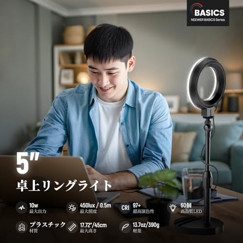 NEEWER BASICS 5インチ 卓上リングライト 10W LED自撮りライト スタンド付属 ブラック BR60