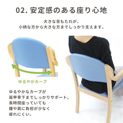 LOOKIT ダイニングチェア 介護椅子 スタッキング 完成品 木製 ベージュ×ブラウン UHE-2-2-S [5]