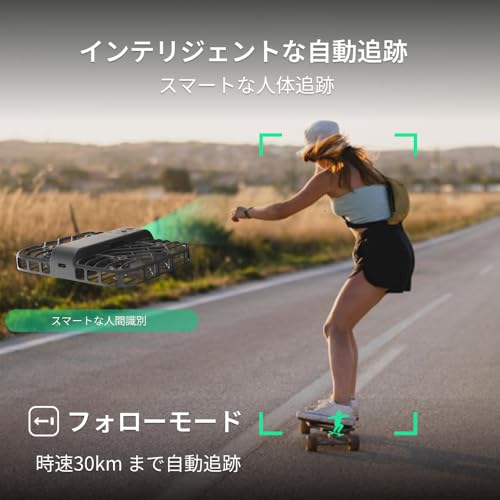 HOVERAir HOVERAir X1 Smart の商品画像 3