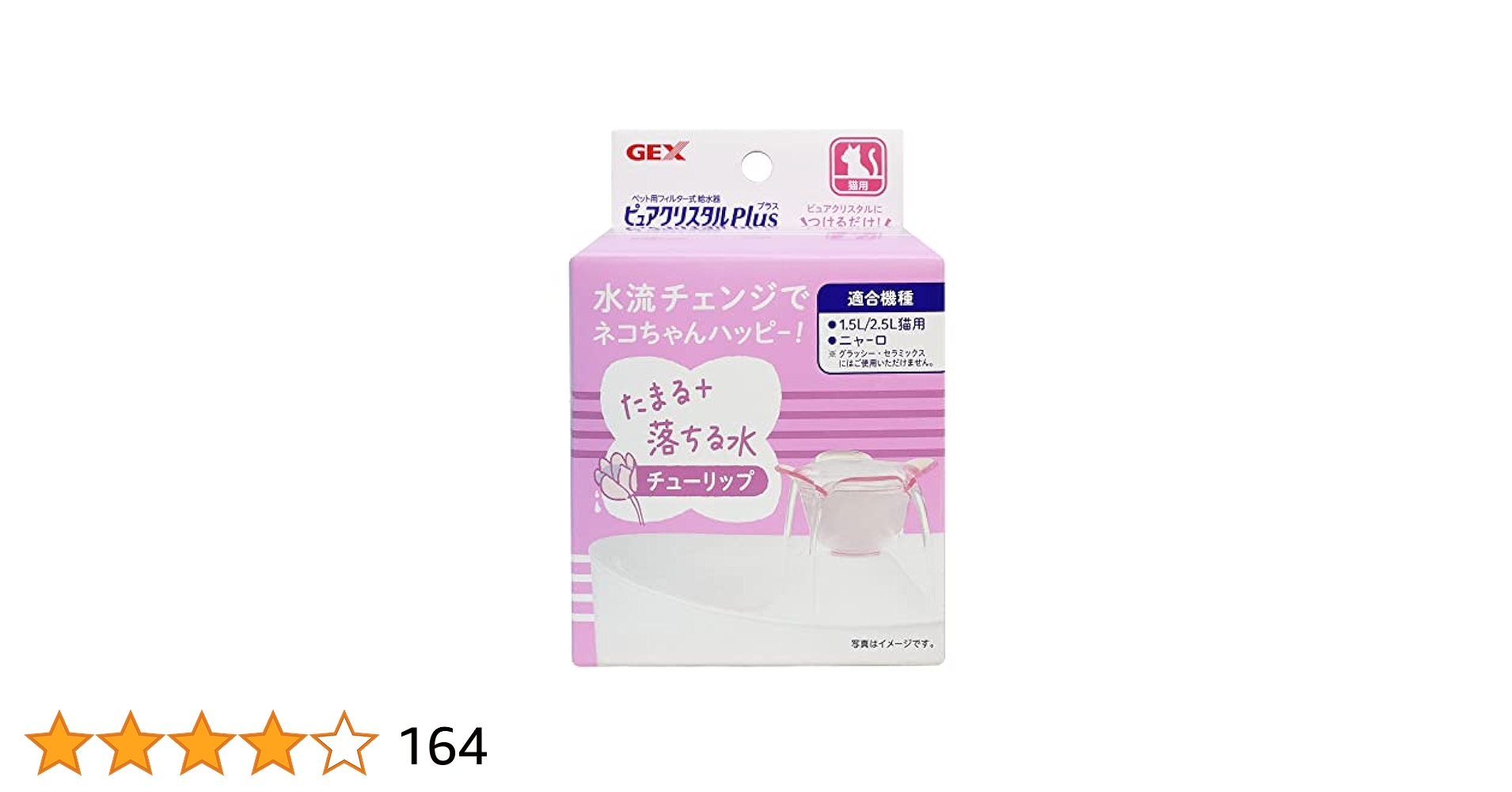 chayさん専用おまとめ商品 41IrVRfwRGL.jpg_BO30,255,255,