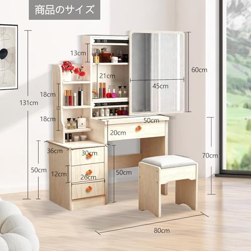 アルファシート ドレッサー 3段 引き出し 収納 コンパクト 化粧台 スライドミラー スツール付き 北欧風モダン 狭小空間対応 (オーク色, S)