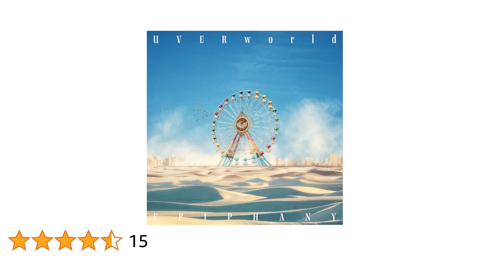 Amazon.co.jp: 【Amazon.co.jp限定】EPIPHANY (通常盤