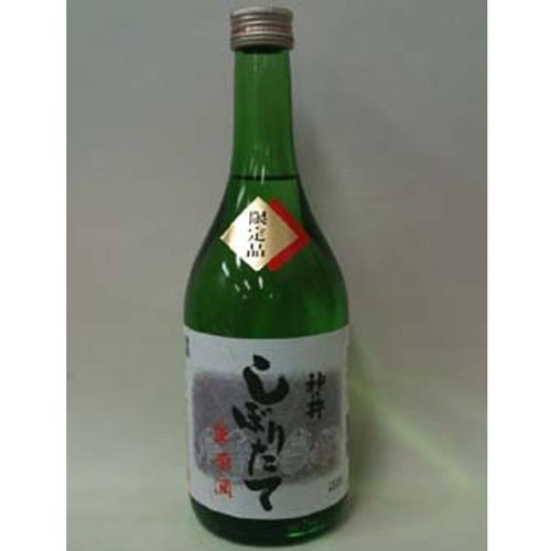 神の井酒造 生原酒 しぼりたて 720ml 【クール便】 神の井酒造 生原酒 しぼりたて 720ml 【クール便】